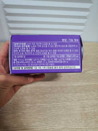 프롬바이오 피곤한 눈엔 눈건강엔 빌베리 플러스 1개월 — 5점을 준 리뷰어가 2020년 5월 올린 사용 사진