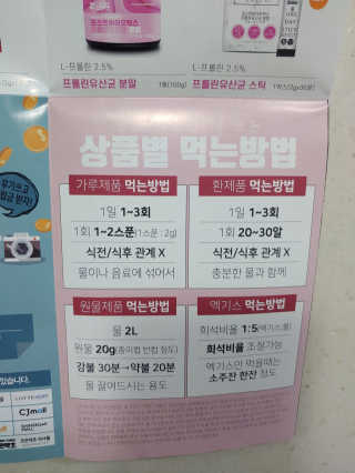 조은약초 자몽 오렌지 복합물 추출물 과라나 나린진 큐어 — 5점을 준 리뷰어가 2020년 5월 올린 사용 사진