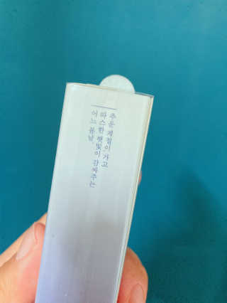 [블룸스튜디오] 향으로 기억되는 모든 순간 3종中택1 — 4점을 준 리뷰어가 2020년 9월 올린 사용 사진