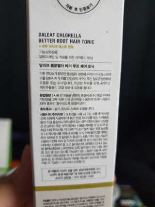 달리프 클로렐라 베러 루트 헤어토닉 100ml — 5점을 준 리뷰어가 2020년 11월 올린 사용 사진