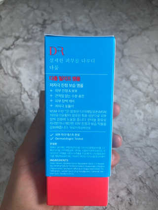 Dr다룸 릴리프 앰플 — 5점을 준 리뷰어가 2020년 7월 올린 사용 사진