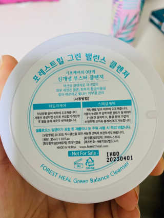 포레스트힐 SS 그린 밸런스 클렌져 100ml + 35ml — 5점을 준 리뷰어가 2020년 5월 올린 사용 사진