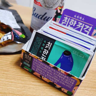 나린마마님이 올린 리뷰 사진 2