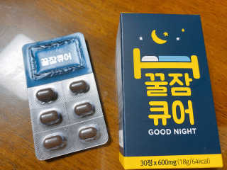 cobemom님이 올린 리뷰 사진 1