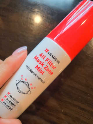 리더스코스메틱 리더스 올필터 마스크존 미스트 — 5점을 준 리뷰어가 2020년 11월 올린 사용 사진