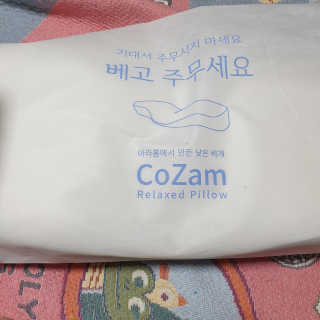 beaglelove님이 올린 리뷰 사진 1