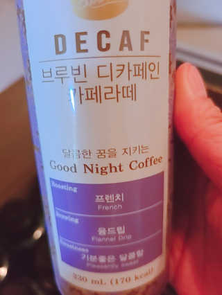 서울에프엔비 브루빈 디카페인 커피 — 5점을 준 리뷰어가 2020년 7월 올린 사용 사진