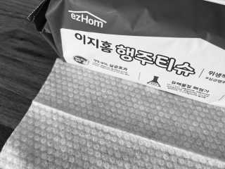 이지홈 간편 살균 행주 티슈 — 5점을 준 리뷰어가 2020년 11월 올린 사용 사진