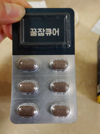 조은약초 꿀잠큐어 제주 감태추출물 감태정 600mg — 4점을 준 리뷰어가 2020년 8월 올린 사용 사진