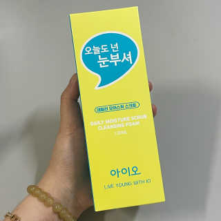 IO 아이오 오늘도 넌 눈부셔 - 데일리 스크럽 클렌징폼 — 5점을 준 리뷰어가 2020년 12월 올린 사용 사진