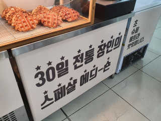 헤니수님이 올린 리뷰 사진 2