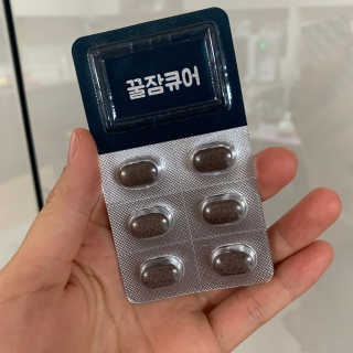 조은약초 꿀잠큐어 제주 감태추출물 감태정 600mg — 4점을 준 리뷰어가 2020년 7월 올린 사용 사진