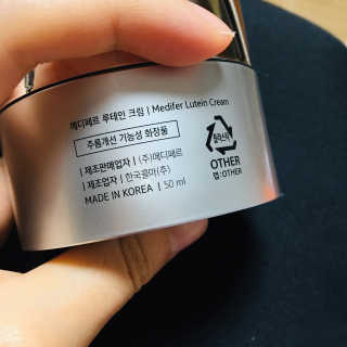 메디페르 [ 2+1 ] 루테인앰플 10ml 2개 + 루테인크림 50ml 1개 — 4점을 준 리뷰어가 2020년 8월 올린 사용 사진