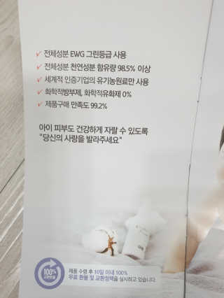 쯔냠님이 올린 리뷰 사진 2