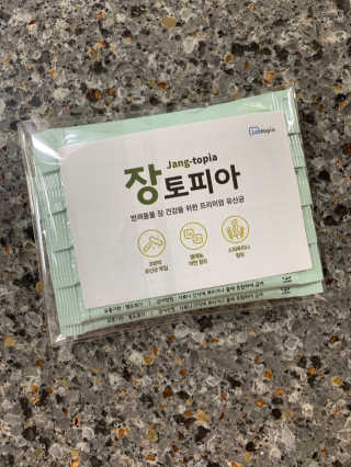 펫님닷컴 [장토피아]1일1스틱으로 간편한 반려동물 유산균 10ea — 리뷰어가 2020년 4월 올린 사용 사진