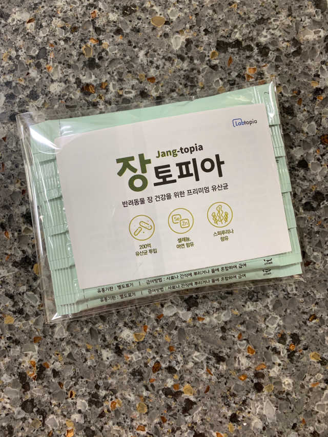 [장토피아]1일1스틱으로 간편한 반려동물 유산균 10ea 리뷰 사진