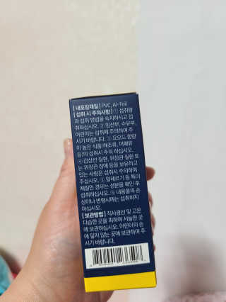조은약초 꿀잠큐어 제주 감태추출물 감태정 600mg — 3점을 준 리뷰어가 2020년 7월 올린 사용 사진