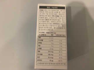 JW중외제약 마이코드 어골칼슘 비타민D — 5점을 준 리뷰어가 2020년 8월 올린 사용 사진