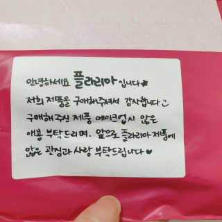 사랑스런초딩님이 올린 리뷰 사진 1