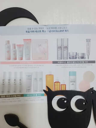 스와니코코 펩타이드 아이크림 튜브형 20ml — 5점을 준 리뷰어가 2020년 9월 올린 사용 사진
