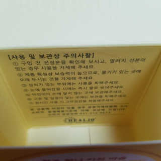 쑤기님이 올린 리뷰 사진 3