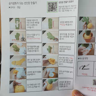 적구님이 올린 리뷰 사진 4