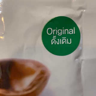 도이퉁 마카다미아 넛 90g  로얄 마카넛 오리지널 쏠트 허니 — 5점을 준 리뷰어가 2020년 11월 올린 사용 사진