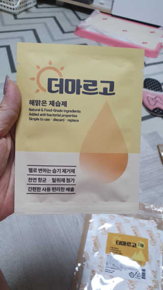 더조은집 [더마르고] 기화성 항균 젤리 제습팩 — 4.5점을 준 리뷰어가 2020년 8월 올린 사용 사진