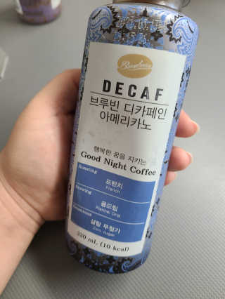 서울에프엔비 브루빈 디카페인 커피 2종 — 5점을 준 리뷰어가 2020년 9월 올린 사용 사진