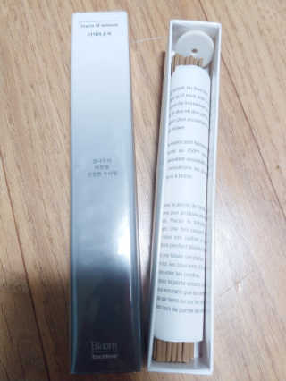 [블룸스튜디오] 향으로 기억되는 모든 순간 3종中택1 — 5점을 준 리뷰어가 2020년 11월 올린 사용 사진