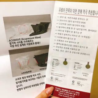 풋테크 유레카 만족이 — 5점을 준 리뷰어가 2020년 11월 올린 사용 사진