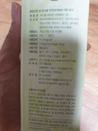piljael 인스타님이 올린 리뷰 사진 4