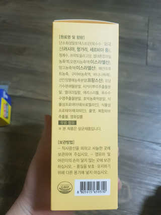 유지영님이 올린 리뷰 사진 2