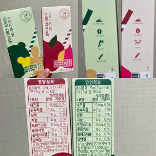 멜로아티톡스 애플비트, 진저라임 상큼하게 가벼워질 땐 멜로아티톡스 애플비트 진저라임 — 3.5점을 준 리뷰어가 2020년 5월 올린 사용 사진