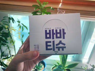 쏘앨님이 올린 리뷰 사진 1