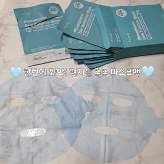 닥터랑 마이크로바이옴 스킨 밸런스 마스크 — 5점을 준 리뷰어가 2020년 10월 올린 사용 사진