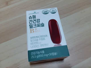 메이준뉴트리 슈퍼 간건강 밀크씨슬 B+ — 4점을 준 리뷰어가 2020년 5월 올린 사용 사진