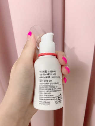 비피도랩 프로클리닉 카밍 앤 이레이징 세럼 — 4점을 준 리뷰어가 2020년 8월 올린 사용 사진