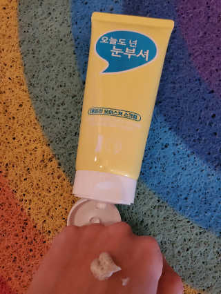 IO 아이오 오늘도 넌 클렌징폼 - 3종세트 with 에코백 — 5점을 준 리뷰어가 2020년 11월 올린 사용 사진