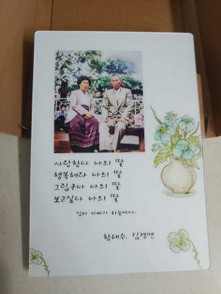 햇님달님님이 올린 리뷰 사진 3