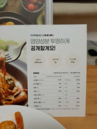 13eautifulsunshine님이 올린 리뷰 사진 4