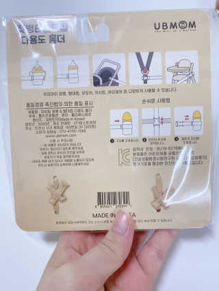 유비맘 젖병 빨대컵 다용도 홀더 1+1 _ 컬러 랜덤 발송 — 5점을 준 리뷰어가 2020년 9월 올린 사용 사진