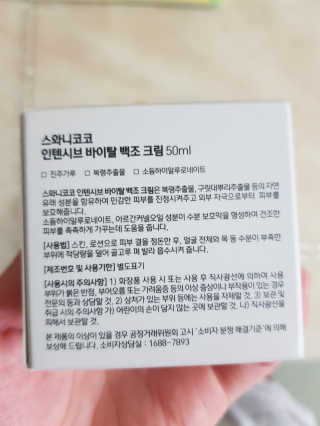 좋아요오님이 올린 리뷰 사진 2