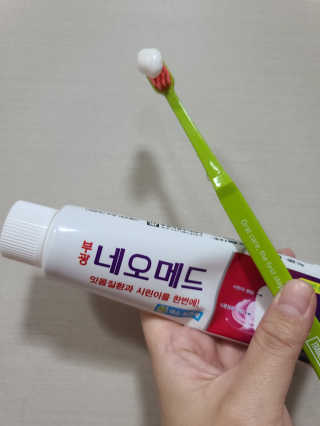 봄날연구소 부광 네오메드치약 2개+ 30g 휴대용 미니치약 — 5점을 준 리뷰어가 2020년 10월 올린 사용 사진