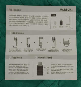 무디메이드 MUDI 변기세정제 본품, 리필 — 4.5점을 준 리뷰어가 2020년 5월 올린 사용 사진