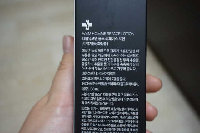 W4M 옴므 리페이스 로션 리뷰 사진