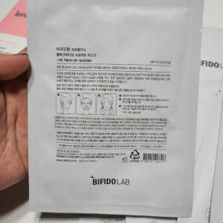비피도랩 프로클리닉 폴루션에이징 프로텍트 마스크 — 5점을 준 리뷰어가 2020년 9월 올린 사용 사진