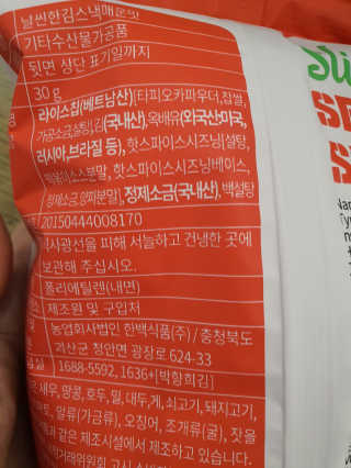김깝이님이 올린 리뷰 사진 2