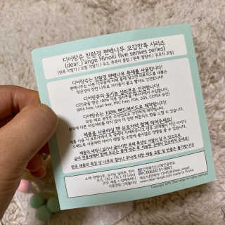 디어랑쥬 유기농 실리콘 편백나무 링 치아발육기 별 — 5점을 준 리뷰어가 2020년 7월 올린 사용 사진