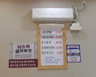 김윤주님이 올린 리뷰 사진 2